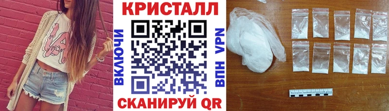 кракен как зайти  Алушта  Amphetamine 97%  сайты даркнета состав  где найти наркотики 