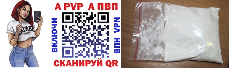 наркота  Алушта  А ПВП мука 