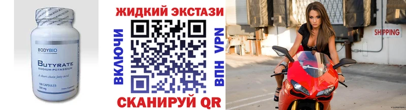 ссылка на мегу как войти  Алушта  БУТИРАТ бутик 