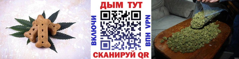 Canna-Cookies марихуана  что такое наркотик  Алушта 