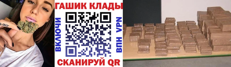 МЕГА ТОР  Алушта  ГАШ 40% ТГК 