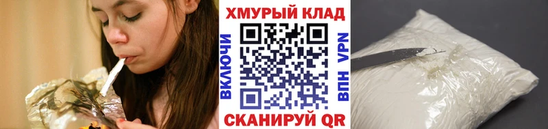 ГЕРОИН Heroin  Алушта 