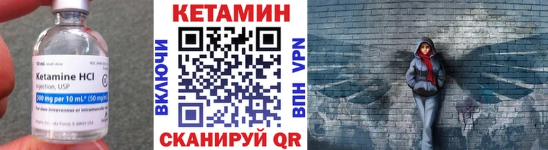 КЕТАМИН VHQ  mega ONION  Алушта  купить  