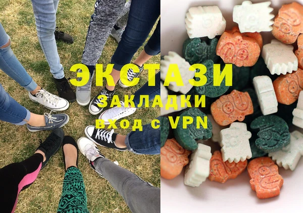 каннабис Магас