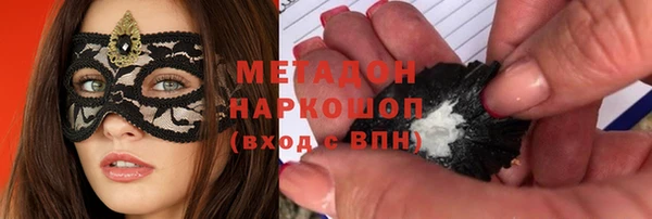 меф Алексеевка