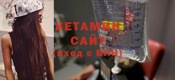 каннабис Магас