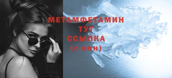 меф VHQ Верхнеуральск