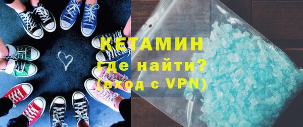 каннабис Магас