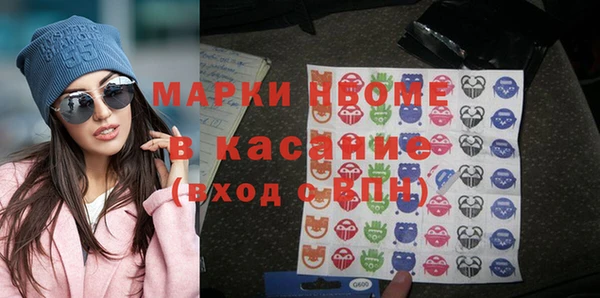 крисы Магадан