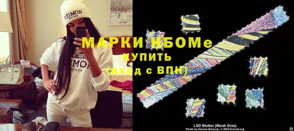меф Алексеевка