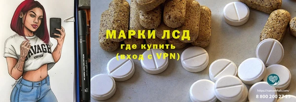 ALPHA-PVP Алексин