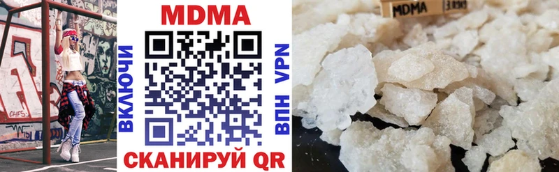 купить наркотик  Алушта  MDMA кристаллы 