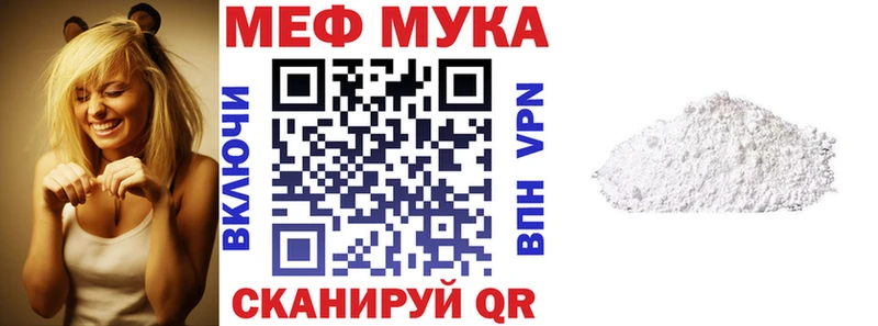 МЕФ 4 MMC  Алушта 