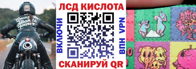 что такое наркотик  Алушта  KRAKEN зеркало  Марки NBOMe 1500мкг 