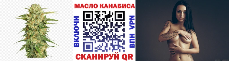 ТГК концентрат  Алушта 